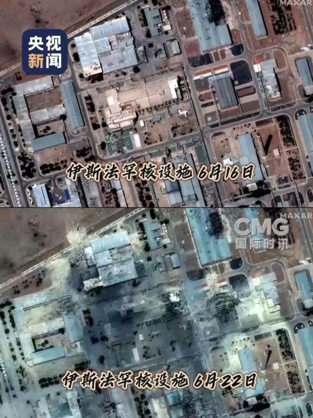 福爾多核設施遭襲后衛(wèi)星圖曝光 損毀程度可修復