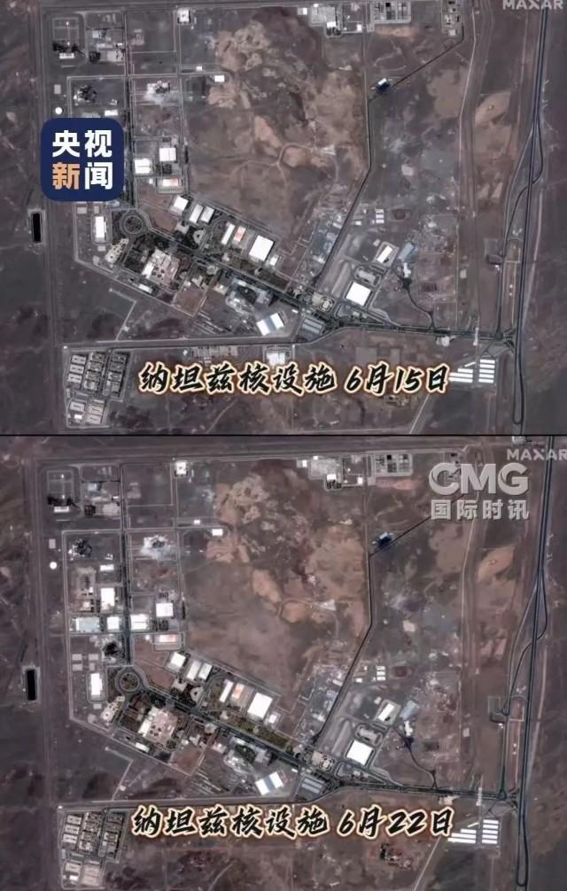 福尔多核设施遭袭后卫星图曝光 损毁程度可修复
