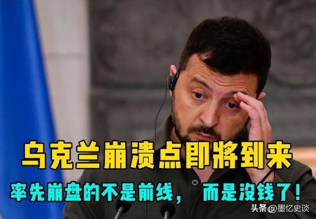 乌克兰若赖账中方该如何应对 法律与经济双管齐下
