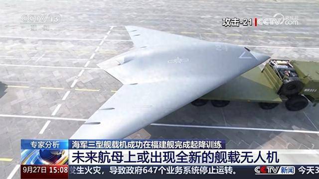 美媒叹攻击-11让美军落伍 颠覆传统作战模式