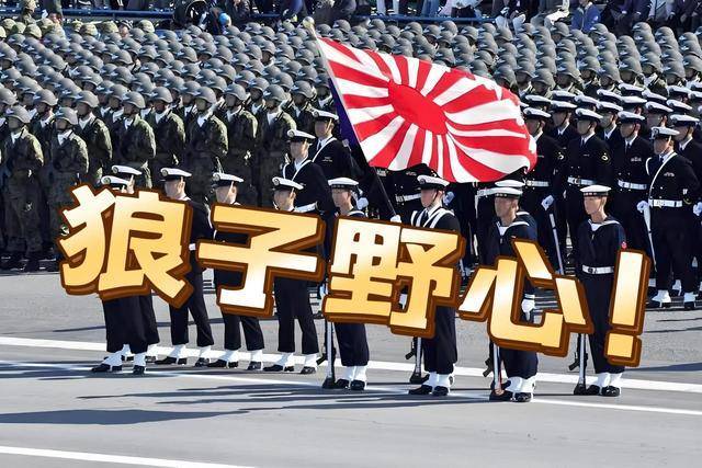 日本隐藏军力多强?一旦开打对我国威胁多大?常规武器很难拿下!