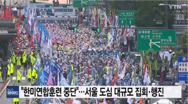 韩国首尔爆发大规模反美集会