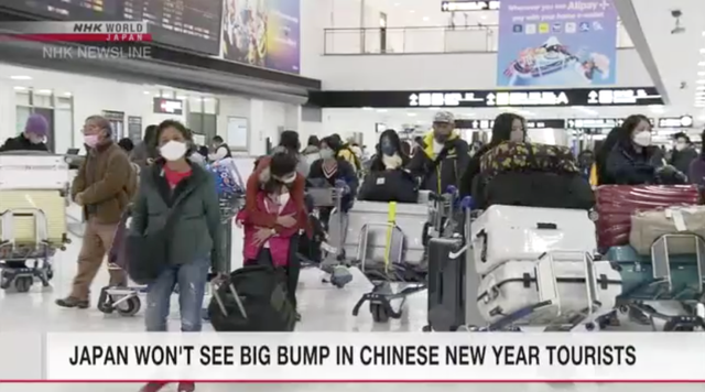 中国跨境游市场也出现回暖 日本并非中国游客春节游热门目的地