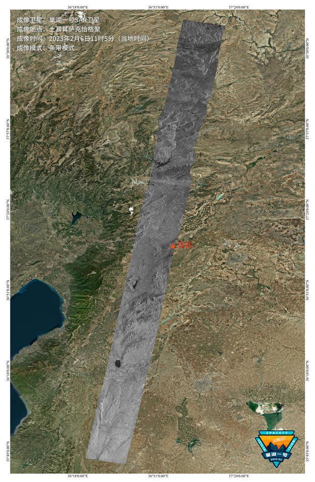 中国卫星传回土耳其地震震中图像 震源附近山体疑似出现地质灾害