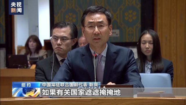 中国呼吁查明北溪事件 追究肇事方责任，事关每个国家的利益和关切