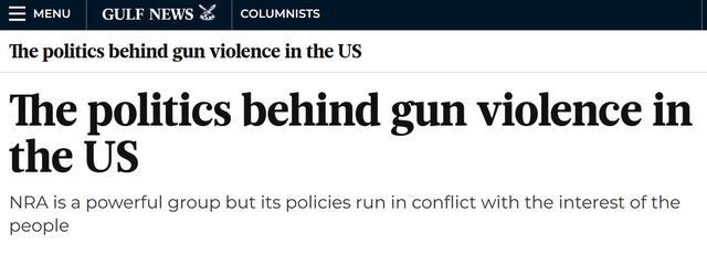 外媒谈美国枪支暴力 美国民众在持枪权的含义问题上存在着严重分歧