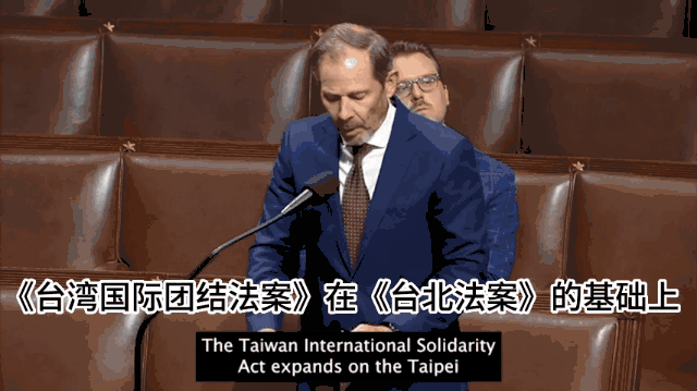 台湾竟敢公然挑战联大第2758号决议？