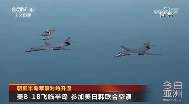 The Korean Peninsula Military confrontation rises to the US strategic bomber to the peninsula again