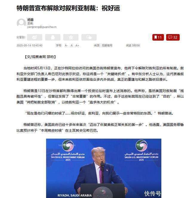 法塔赫给哈马斯下通牒！