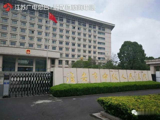 江苏淮安暴力袭警致2名警察牺牲 主犯判处死刑