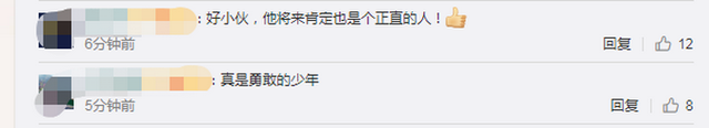 母女遭醉汉纠缠初中生挺身守护 民警亲自送来表扬信