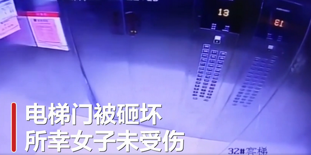 教科书式逃生！电梯骤降23层女子迅速按下数排楼层按钮