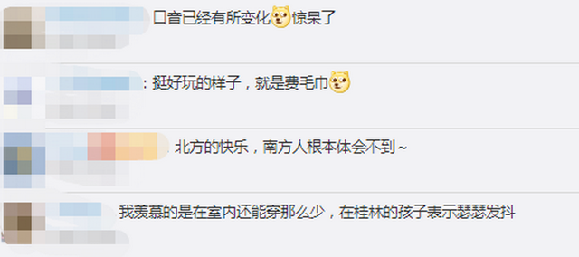 -14℃，东北大学生在宿舍用裤子切黄瓜，南方舍友当时都惊呆了