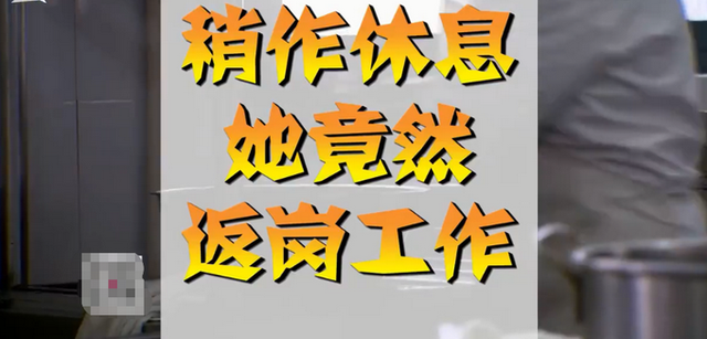 目瞪口呆！女子趁午休回家生娃后放在邻居家门口继续上班