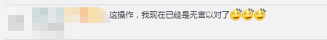 目瞪口呆！女子趁午休回家生娃后放在邻居家门口继续上班