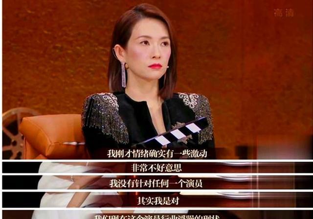 金莎 不喜欢人家攻击我人格 对导师章子怡的点评是不爽、愤怒的