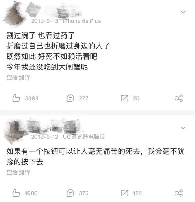 现实版樊胜美亲属回应重男轻女：两姐弟感情非常好