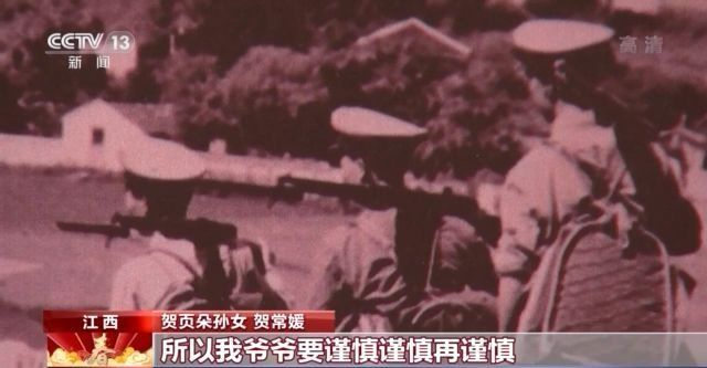 新春走基層丨他用生命守護入黨誓詞 終身堅守“永不叛黨”