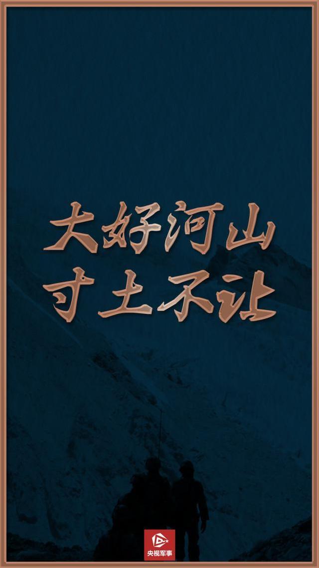 00后战士为何说对祖国有清澈的爱 康辉：誓言中有答案