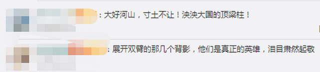 00后战士为何说对祖国有清澈的爱 康辉：誓言中有答案