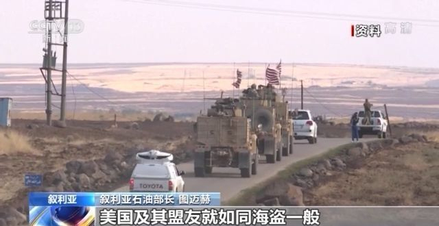 叙媒：美军再度将“偷来的小麦”运出境