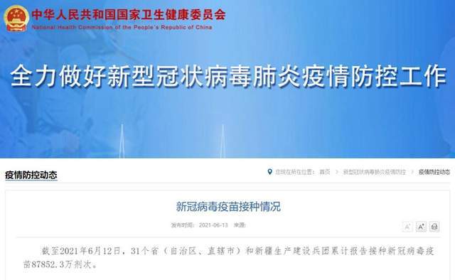 晚报|十堰爆炸事故致12死 G7领导人密谈中国起争执