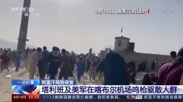 晚报|外交部回应阿塔宣布建国 三孩政策正式入法