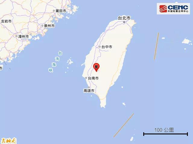 台湾台南市发生4.2级地震 震源深度20千米