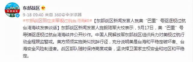 晚报|法航班起火画面曝光 法国召回大使后美澳表态