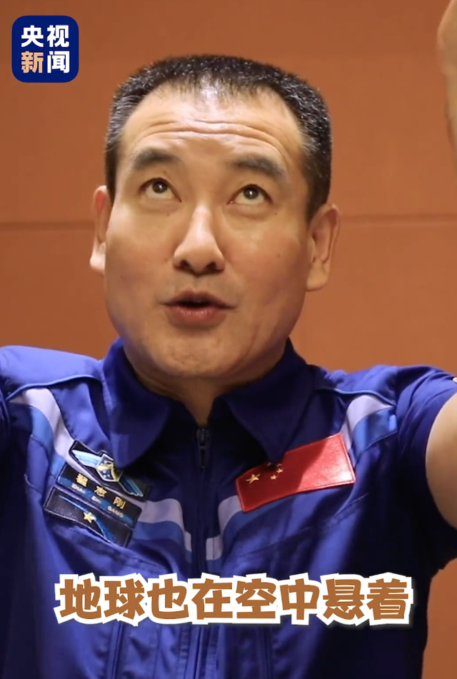 翟志刚谈上次出舱感受：像有人在我屁股上踢了一脚