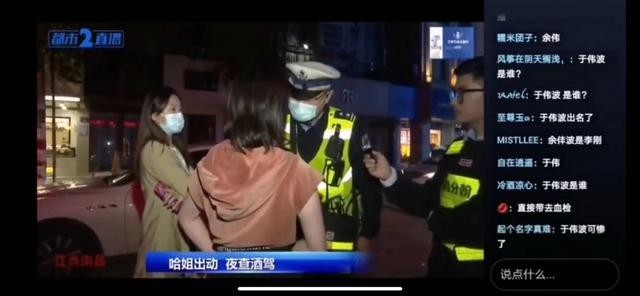 南昌纪委回应玛莎拉蒂女司机事件