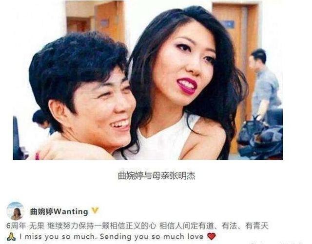 中纪委评张明杰被判无期:民心所向