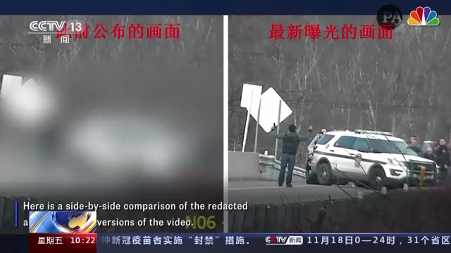 美国亚裔青年高举双手未有危险举动 仍被警察枪杀