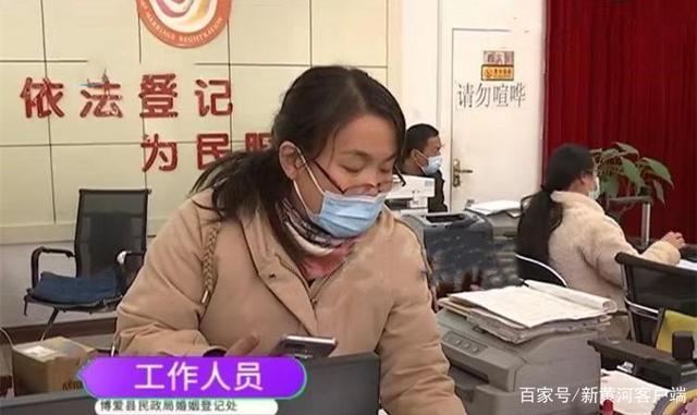 女子二婚去领证 发现自己还没离婚 丈夫竟是亲妹夫
