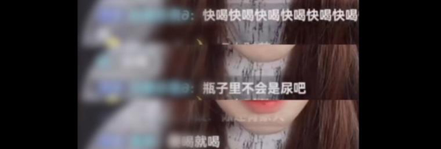 央视网评女主播骨灰被配阴婚：现代文明社会的一大笑话