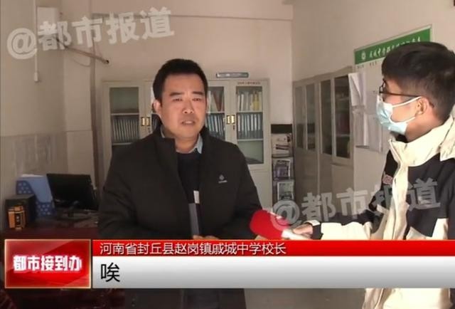 学生呕吐校长痛哭换不动送餐公司