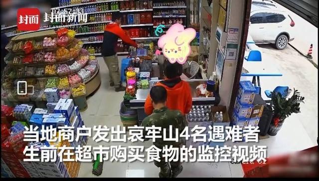 哀牢山25岁遇难地质员为家中独子 父母近五旬 生活拮据