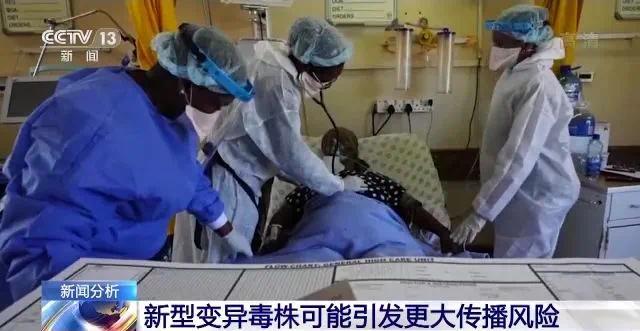 已传播三大洲！钟南山:变种病毒携带大量突变