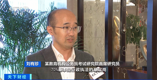 国考报考人数首破200万 这个岗位报录比近20000比1