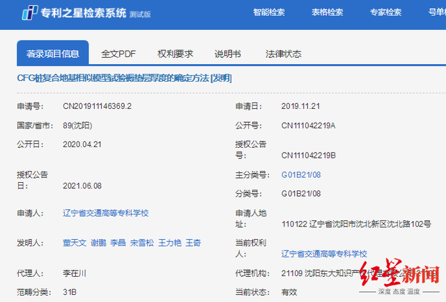 34岁研究生凌晨在自习室猝死  曾称自己每天都在为导师干活