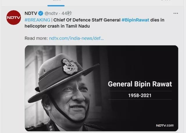 国防参谋长遇难对印度军队有何影响 陆军地位动摇