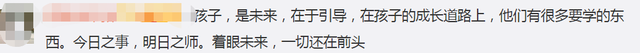 袁咏仪回应儿子失言:我们爱国爱港 网友：可以永远相信袁咏仪张智霖