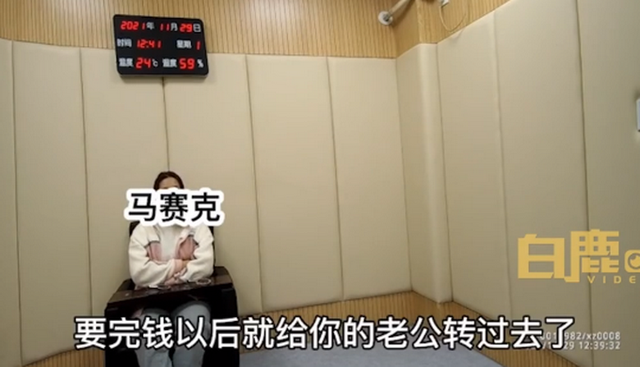 已婚女子装未婚诈骗多人 骗来钱后全部转给其老公