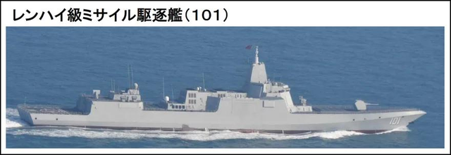 中日航母历史性首次同框 日本的空架子航母到底能吓倒谁？