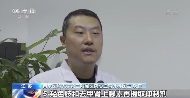 2岁娃误食含西布曲明减肥药离世 减肥药里有什么这么毒?