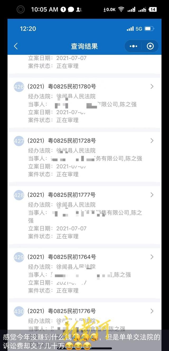职业打假人涉嫌敲诈勒索被立案