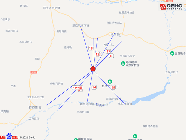 新疆伊犁州鞏留縣發生48級地震