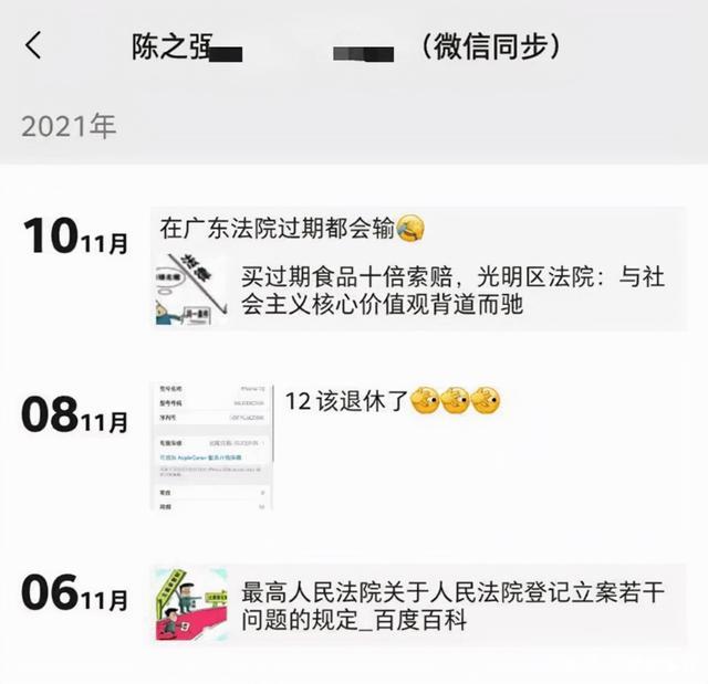 职业打假人涉嫌敲诈勒索被立案 打假月入过万开展收徒业务