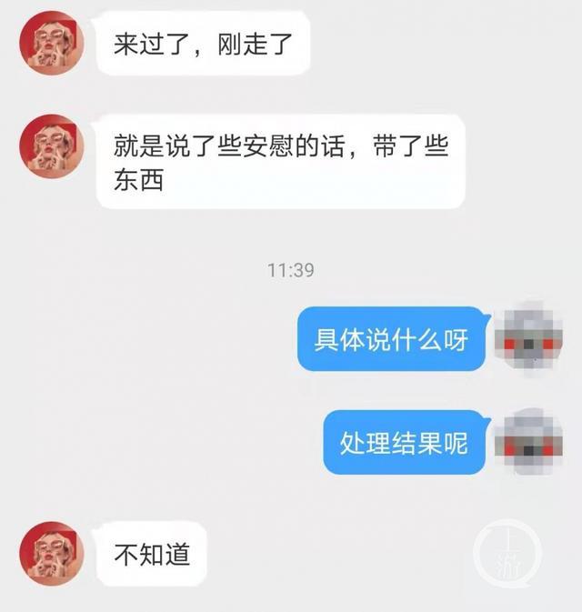 西安又一孕妇流产：警察护送仍被拒诊 找院长协调也不行