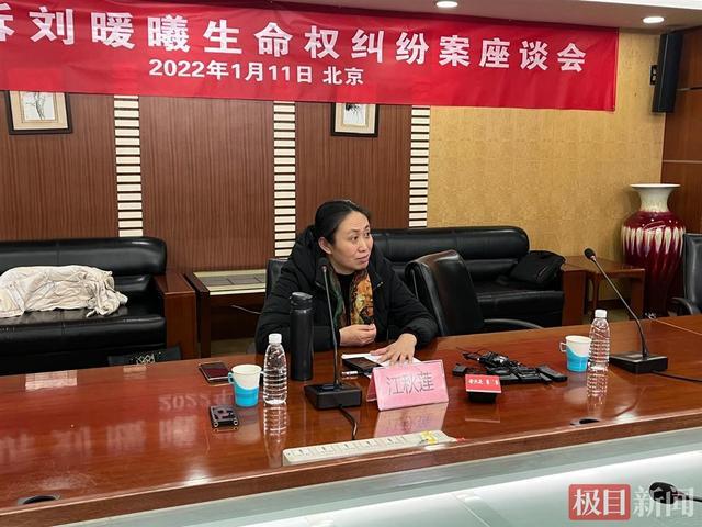江歌妈妈为起诉刘鑫花费120万 在为起诉陈世峰存钱
